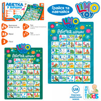 Інтерактивний плакат "Абетка у віршах" зелений, укр.мова., Limo Toy, SK 0021 AB