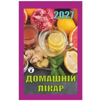 Календар відривний 2027 рік Домашній лікар