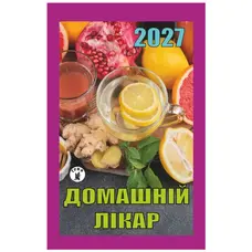 Календар відривний 2027 рік Домашній лікар