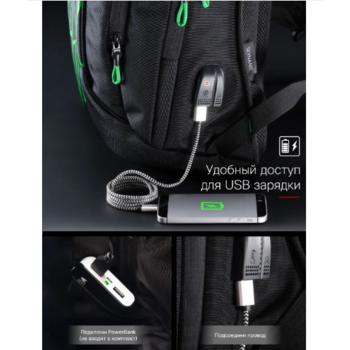 Рюкзак молодежный Winner SkyName 90-112G зеленый