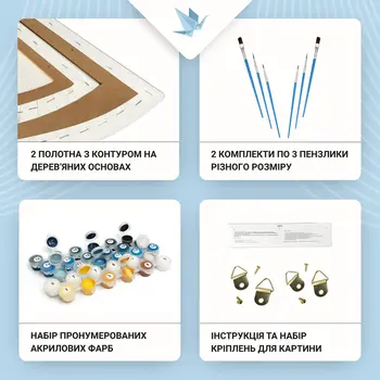 Картина за номерами Пейзаж. Магия двух миров с красками металлик (полукруги) 70*70 см Оригами OSR 1011