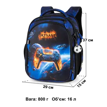 Шкільний рюкзак Winner / SkyName RK-620 Gamer