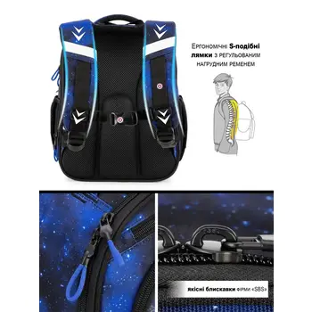 Шкільний рюкзак Winner / SkyName RK-620 Gamer
