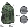 Рюкзак Safari  26-335L-2 2 отделения