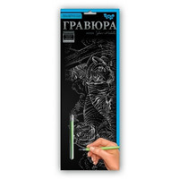 Гравюра Панорама Данко Тойс
