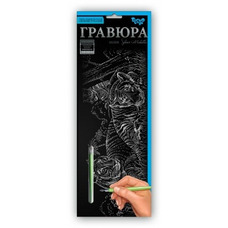 Гравюра Панорама Данко Тойс